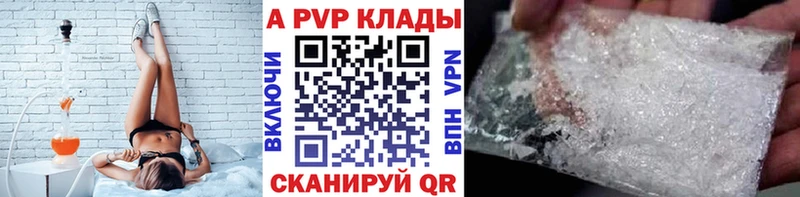 Где купить Нижневартовск Alpha PVP  Мефедрон  Кокаин  ГАШИШ  Каннабис 
