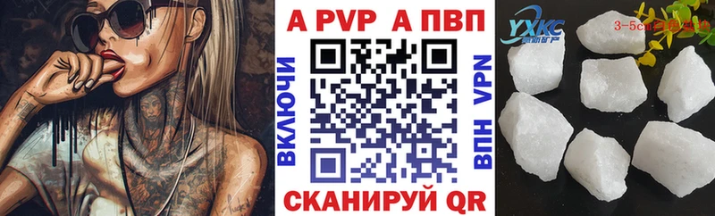 A PVP мука  Нижневартовск 
