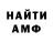 МЕТАДОН белоснежный Jason Basner