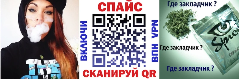 Бутират 99%  Нижневартовск 