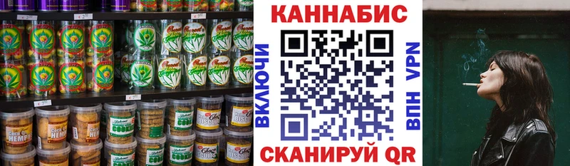 Canna-Cookies марихуана МЕГА ONION Нижневартовск