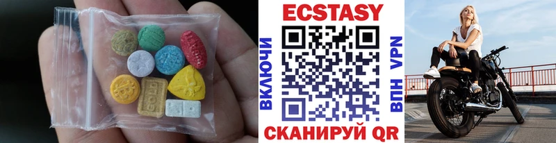 Экстази 99%  где найти наркотики  Нижневартовск 