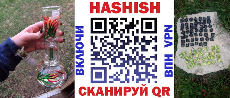 ГАШИШ hashish  Нижневартовск 