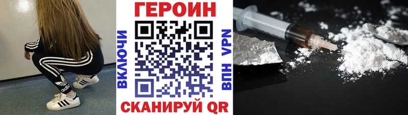 Героин афганец  Нижневартовск 