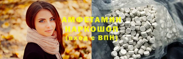 2c-b Абдулино