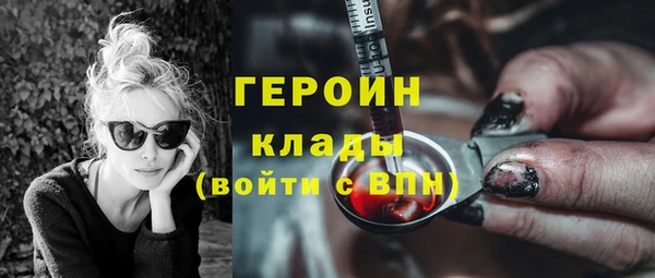 МДМА Абинск