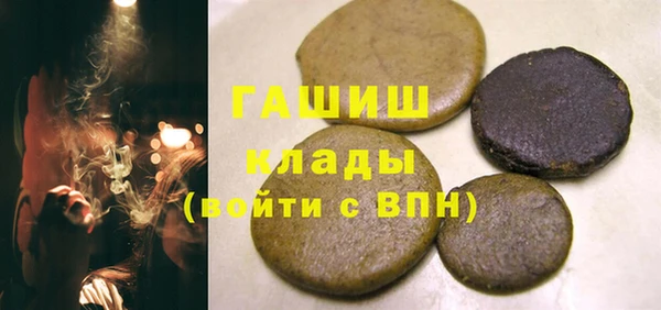 МДМА Абинск