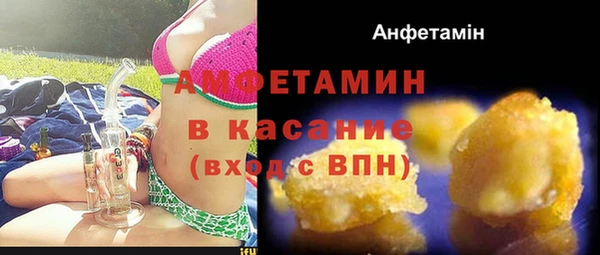 эйфоретик Абаза