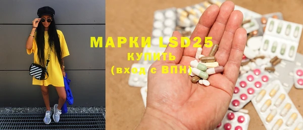 МДМА Абинск