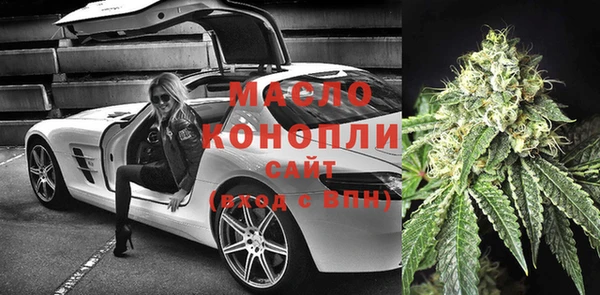 МДМА Абинск