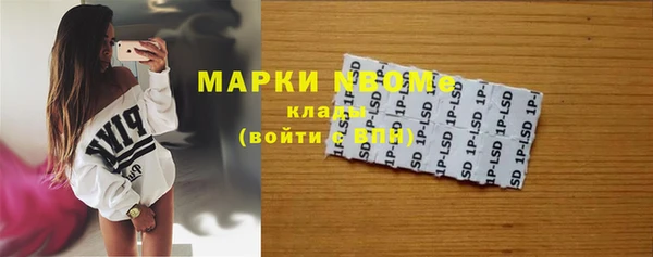 2c-b Абдулино