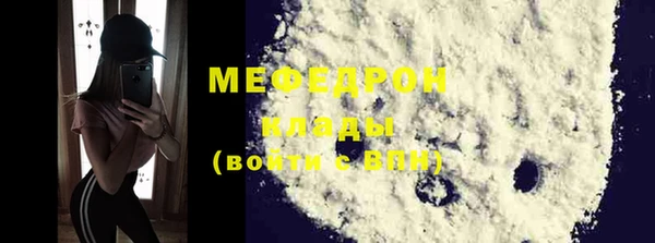 2c-b Абдулино