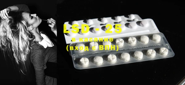 2c-b Абдулино