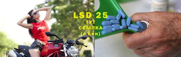 2c-b Абдулино