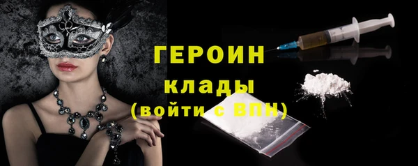 эйфоретик Абаза