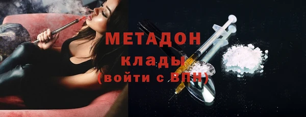 2c-b Абдулино