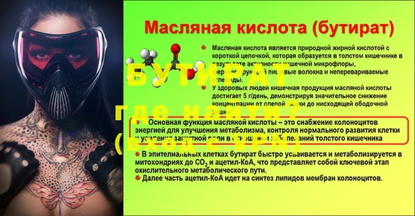 эйфоретик Абаза