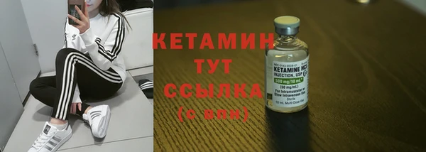 2c-b Абдулино