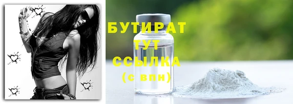 эйфоретик Абаза