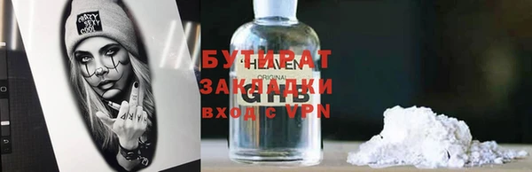 2c-b Абдулино