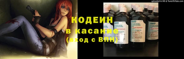 эйфоретик Абаза
