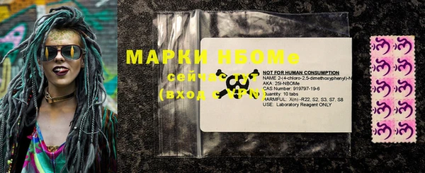 эйфоретик Абаза