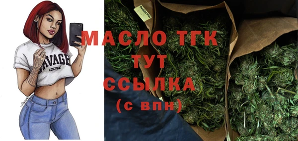 МДМА Абинск