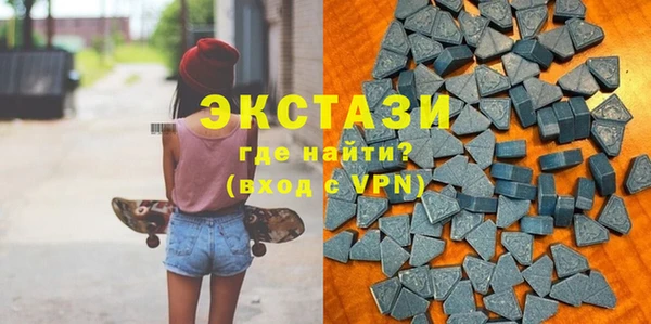 МДМА Абинск