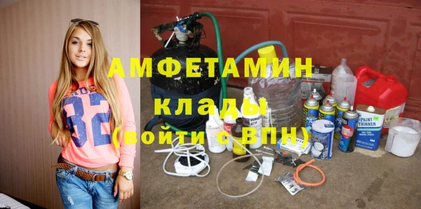 2c-b Абдулино