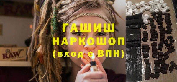 МДМА Абинск