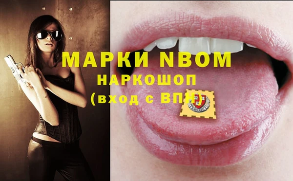 МДМА Абинск