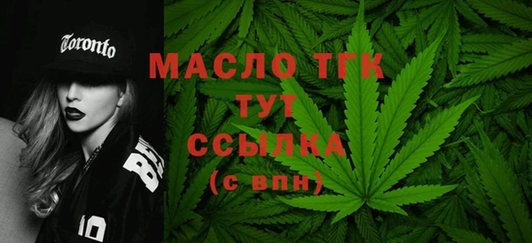 МДМА Абинск