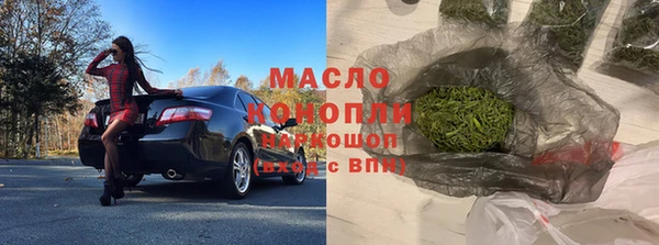 2c-b Абдулино