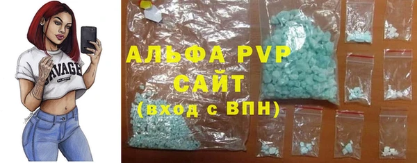 МДМА Абинск