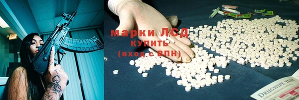 эйфоретик Абаза