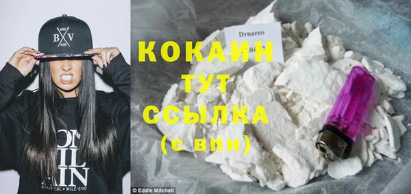 эйфоретик Абаза