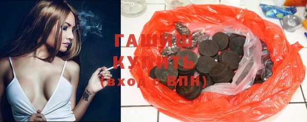 эйфоретик Абаза