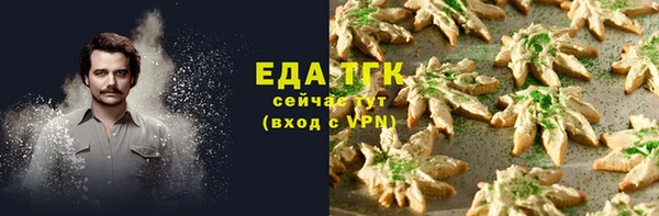 эйфоретик Абаза