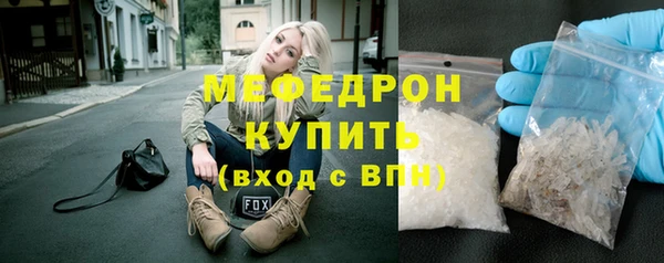 МДМА Абинск