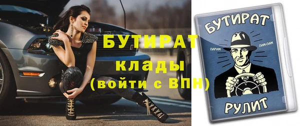 эйфоретик Абаза