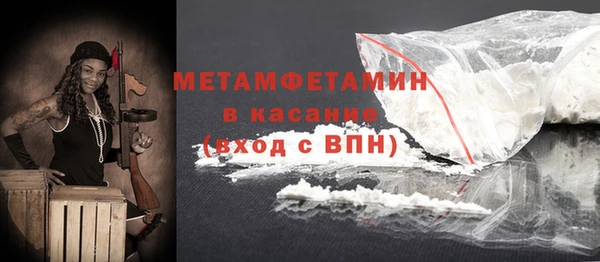 2c-b Абдулино