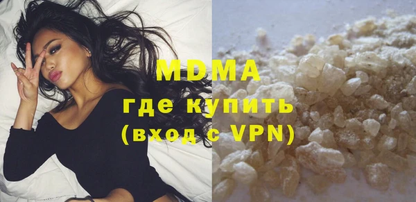 МДМА Абинск