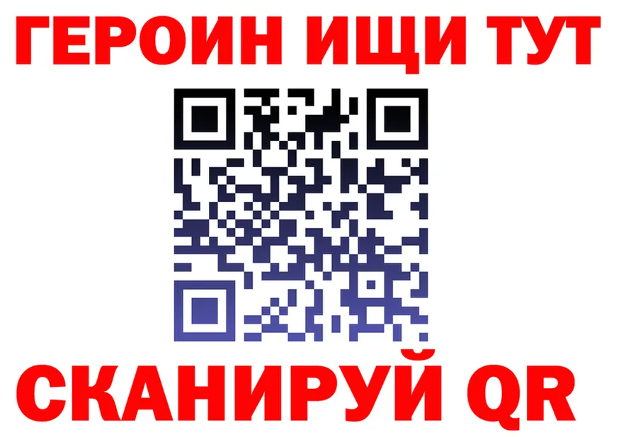 Героин VHQ вход shop МЕГА Нижневартовск