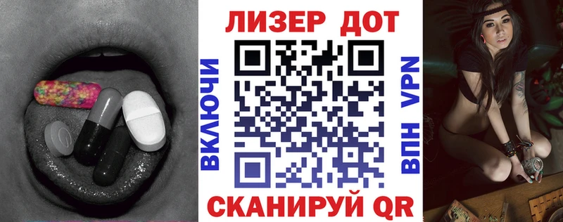 LSD-25 экстази ecstasy  Нижневартовск 