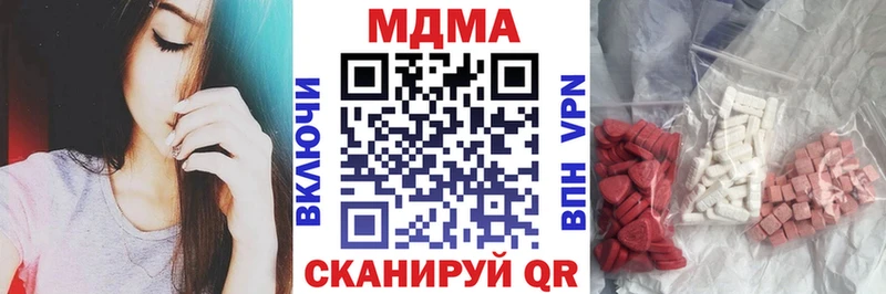 MDMA crystal Нижневартовск