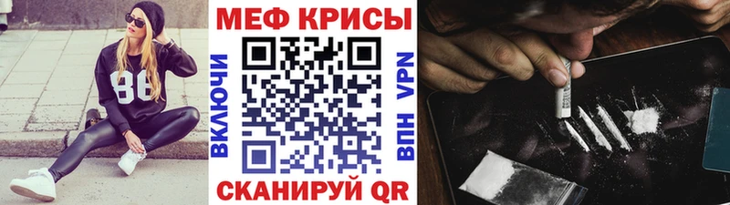 где купить наркоту  Нижневартовск  гидра вход  Меф мяу мяу 