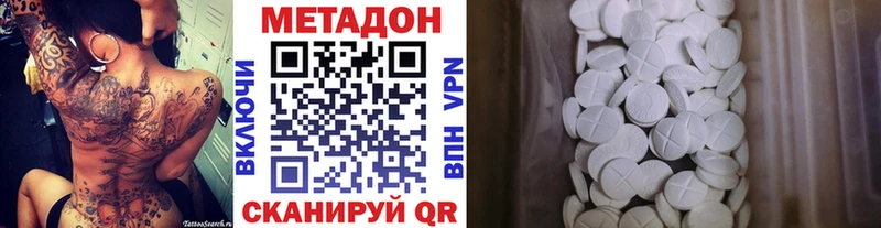 МЕТАДОН мёд  где можно купить   KRAKEN как зайти  Нижневартовск 