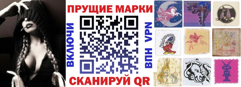 Марки N-bome 1,8мг  Нижневартовск 