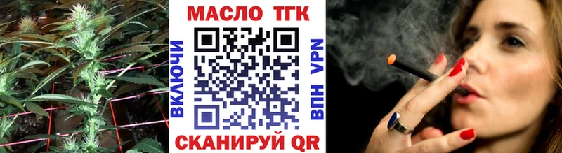 наркошоп Нижневартовск Дистиллят ТГК Wax